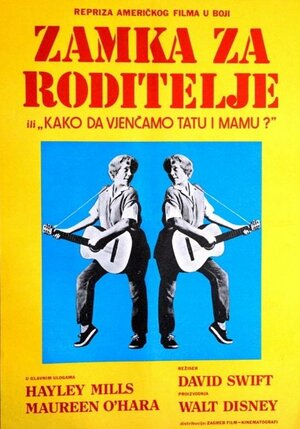 Постер: (Ловушка для родителей, 1961 - вся информация о фильме на FilmNavi.ru