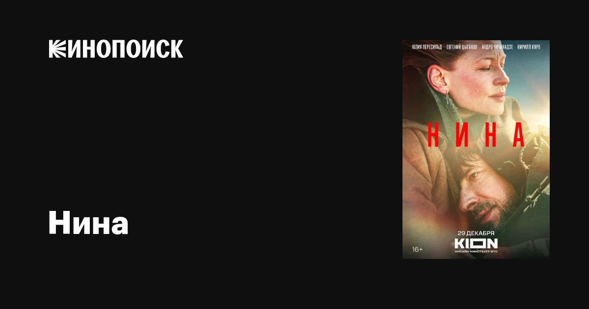 Терілер порно ВК