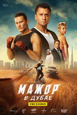 Жұмыста күтпеген жерден жыныстық қатынас