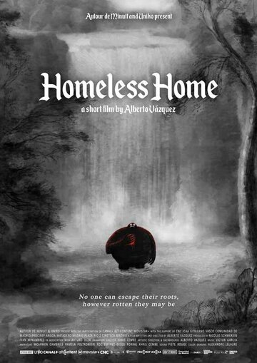 Дом бездомных (2020)