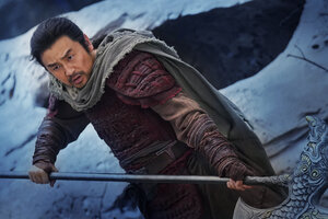 Ассасин: Смертельная битва кадр 12 онлайн-кинотеатр Эмбликс