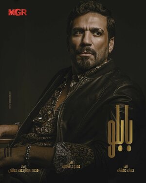 Постер: (Пабло, 2022 - вся информация о сериале на FilmNavi.ru