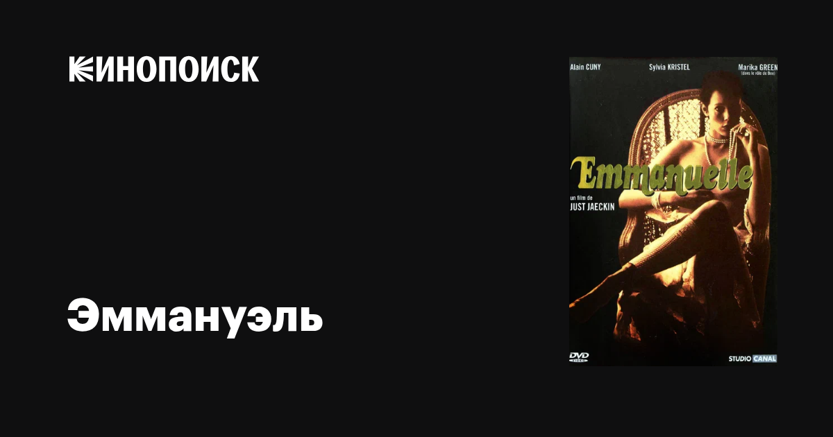 Жалаңаш жастар суға түсуде