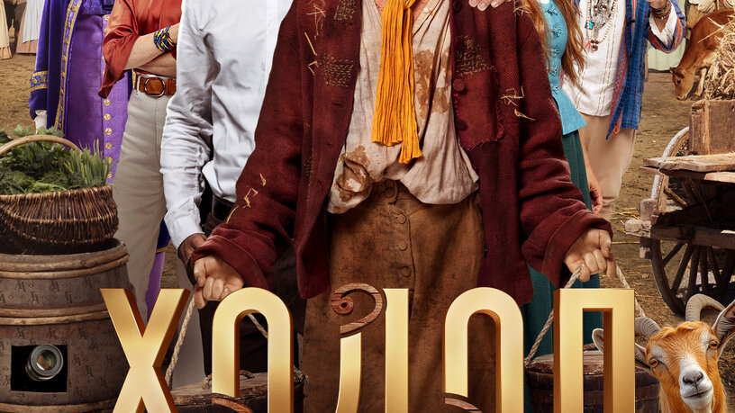 Сюжеті бар порнографиялық секс-видео