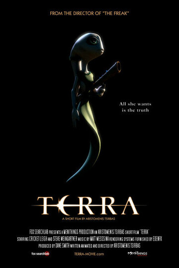 Терра (2003)