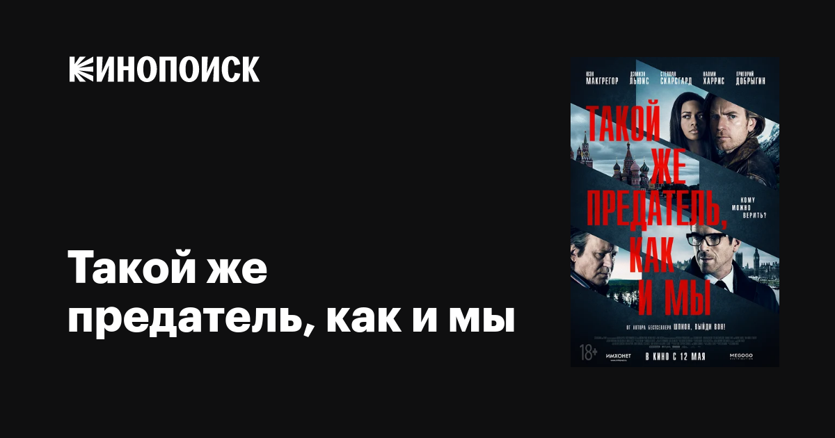 Таяқ жейтін фильмдер