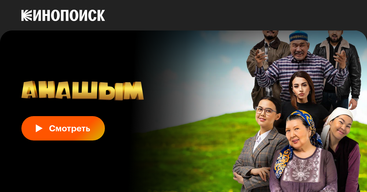 Жетілген әйелдермен жыныстық қатынас