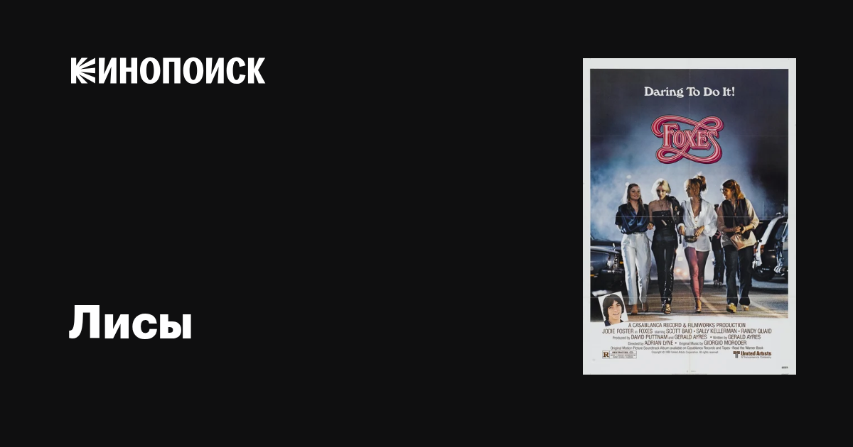 Ішімдік ішкен бойжеткенді порно түсіріп жіберген