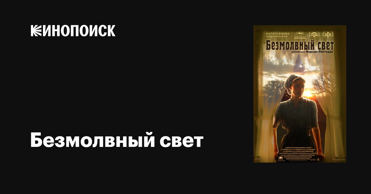 Кунилингус әуесқойлары қауымдастығы