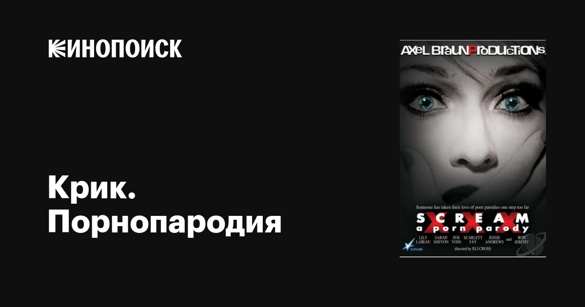 Харьковтегі жыныстық белгі