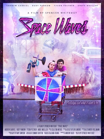 Космические волны (2022)