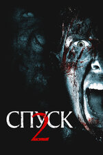 Жалаңаш Анна Скеллерн