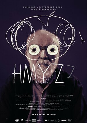 Постер: (Насекомые, 2018 - вся информация о фильме на FilmNavi.ru