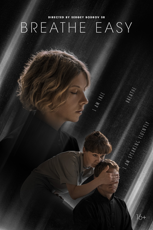 Постер: (Дышите свободно, 2022 - вся информация о фильме на FilmNavi.ru