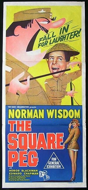 Постер: (Мистер Питкин в тылу врага, 1958 - вся информация о фильме на FilmNavi.ru