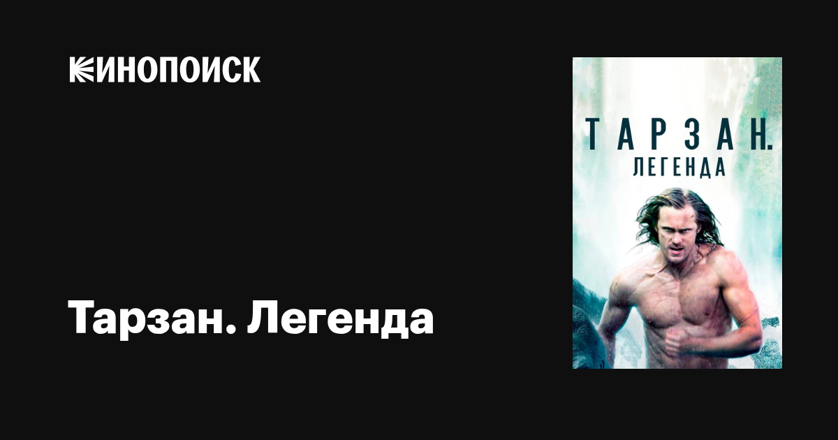 Қара әйелдердің аяқтарына арналған фетиш