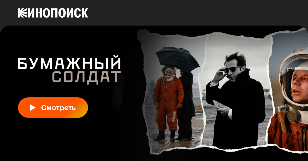 Фемдом құлдары, BDSM креслосы, фото, суреттер