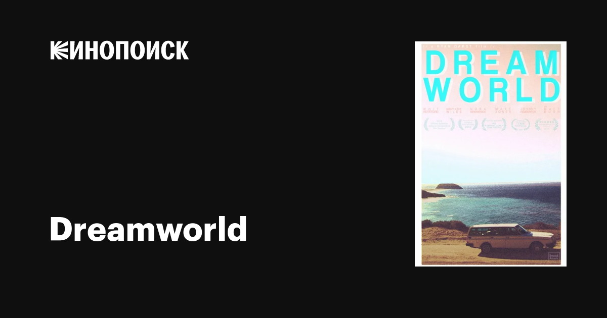 Dreamworld (2012) - IMDb