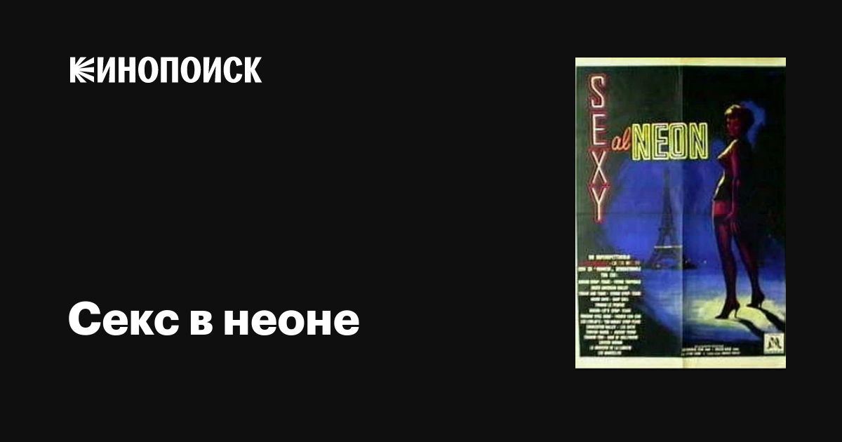 Сиқырлы сағат жапон порно