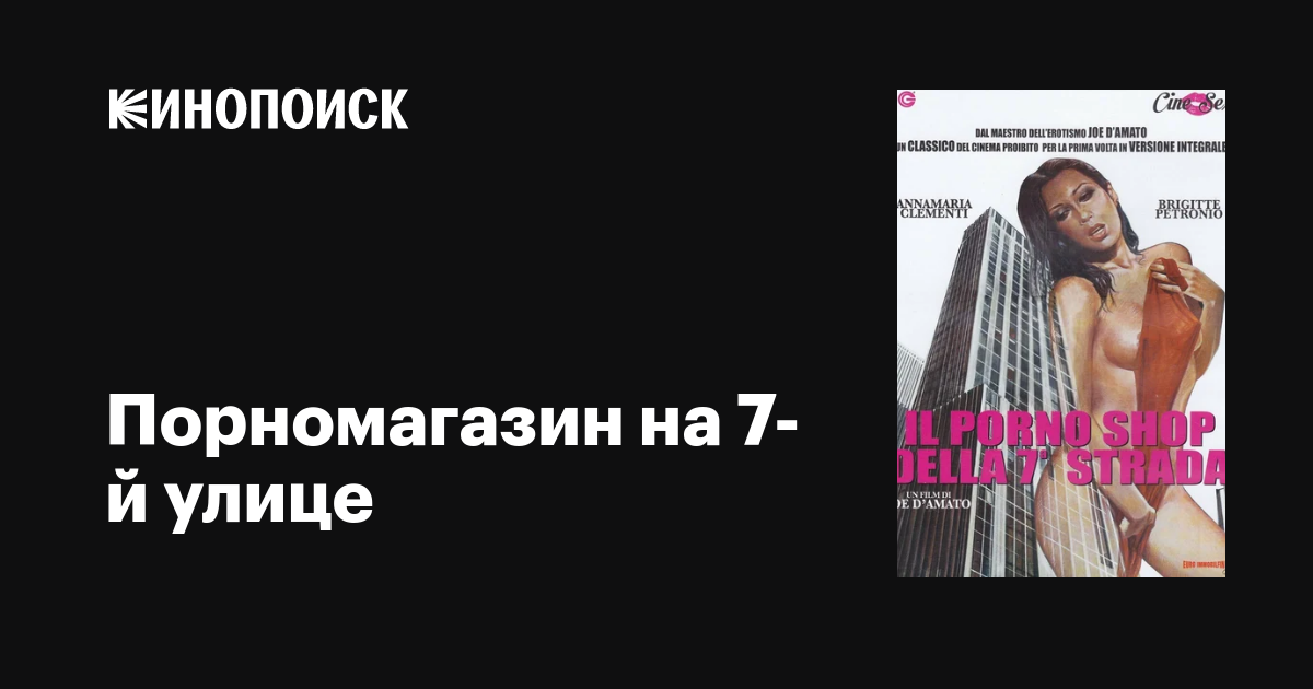 Етіктегі порно альбом