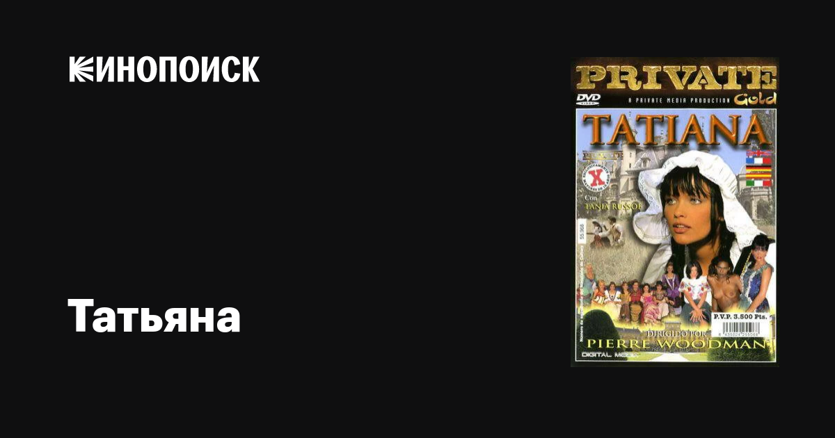 Эротикалық монах порно