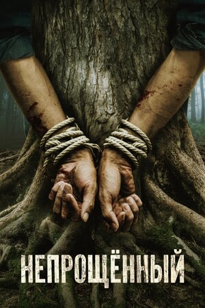 Постер: (Кара, 2023 - вся информация о фильме на FilmNavi.ru