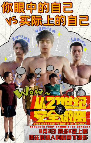 Постер: (Эвакуация из XXI века, 2024 - вся информация о фильме на FilmNavi.ru