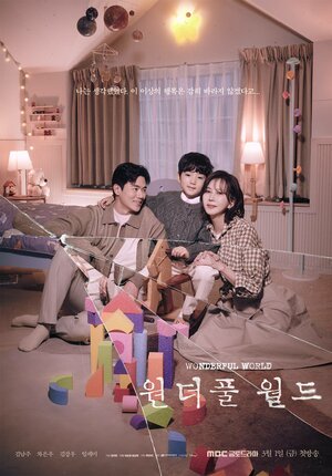 Постер: (Чудесный мир, 2024 - вся информация о сериале на FilmNavi.ru