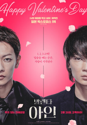 Постер: (Адзин: Получеловек, 2017 - вся информация о фильме на FilmNavi.ru