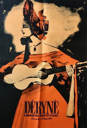 Постер: (Мечта актрисы, 1951 - вся информация о фильме на FilmNavi.ru