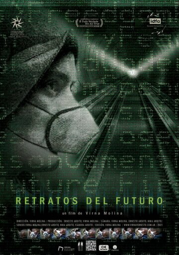Портреты будущего (2021)