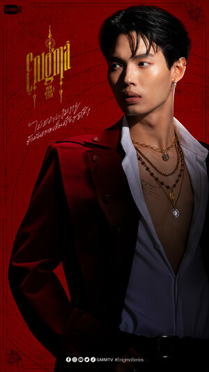 Постер: (Энигма, 2023 - вся информация о сериале на FilmNavi.ru