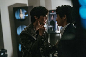 Криптоаферист кадр 3 онлайн-кинотеатр Эмбликс