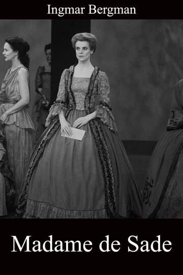 Маркиза де Сад (1992)