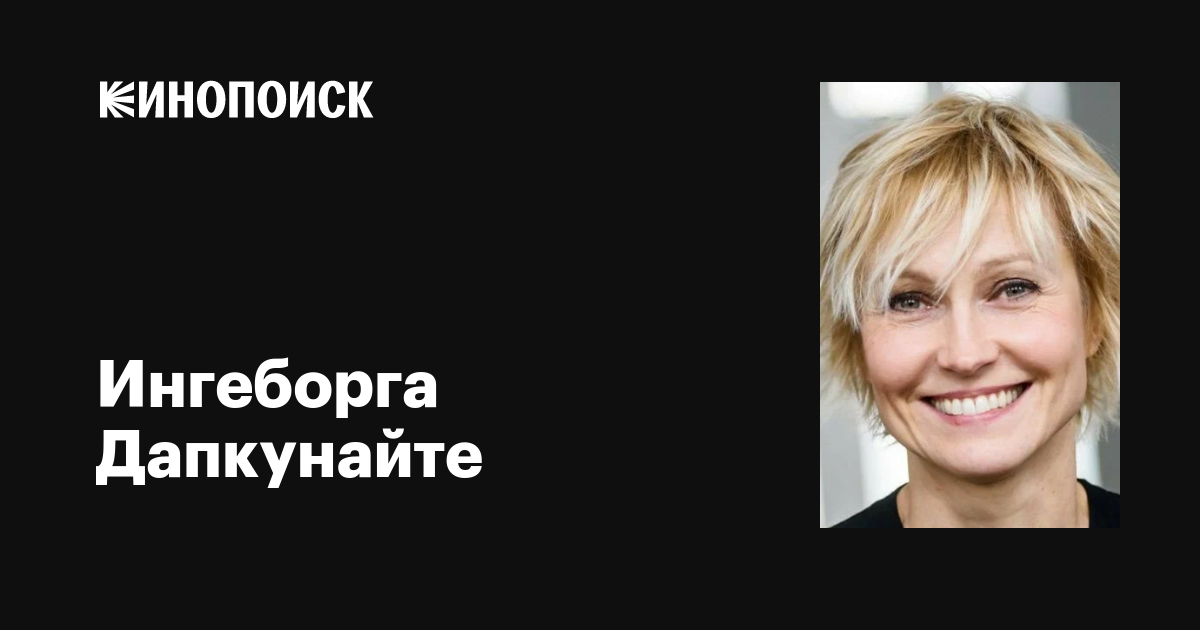 Жалаңаш Юлия Бричковская