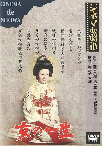  (1967)