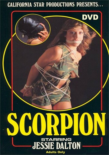  (1986)