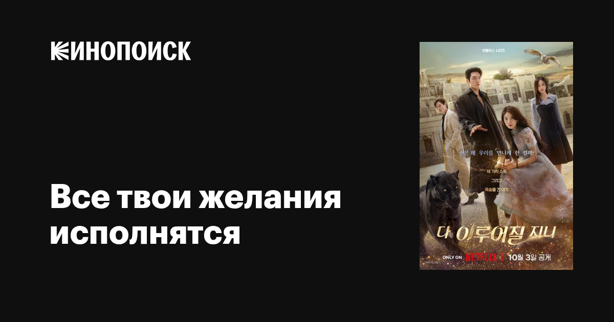 Барлығы секс және куннилингус туралы