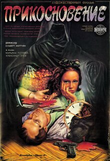 Северодвинск секс бір немесе екі түн