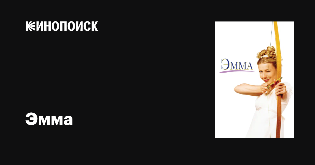 Қожа мен құл