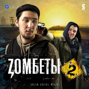 Постер: (Зомбеты, 2020 - вся информация о сериале на FilmNavi.ru