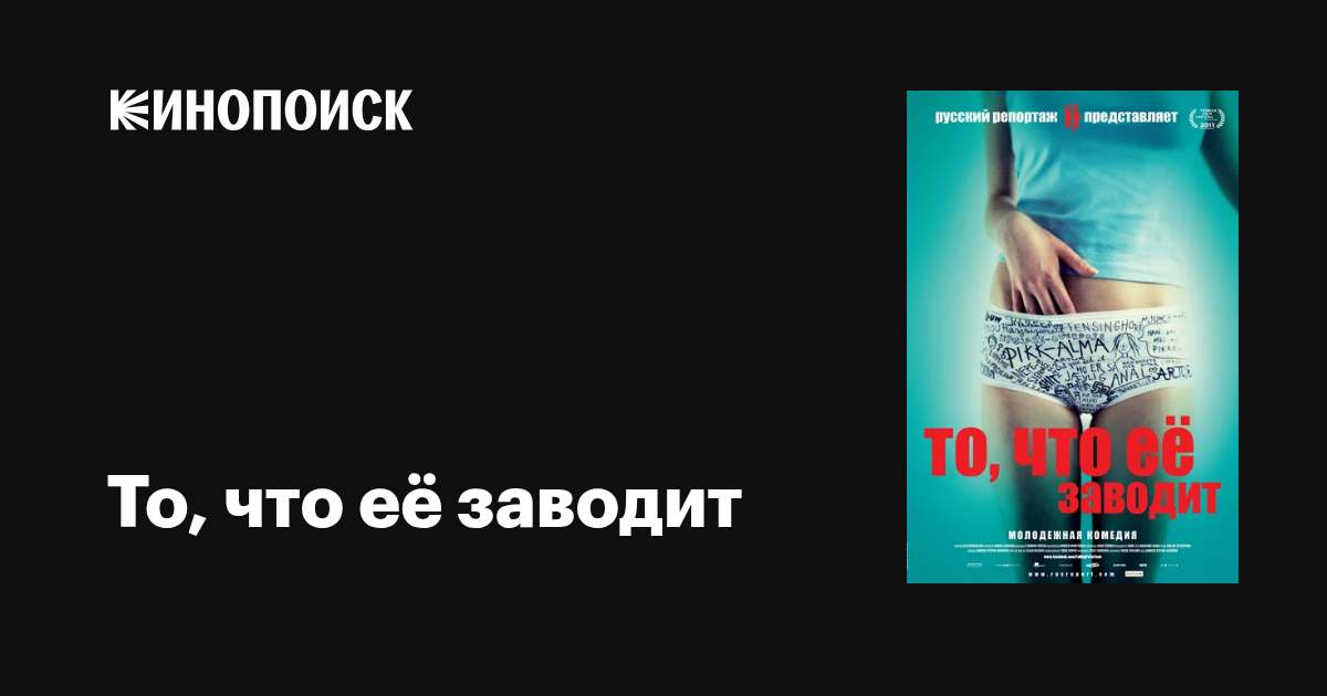 Әйелдердің порнографиялық фотосуреттері