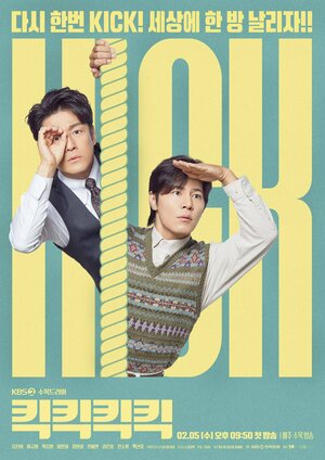 Постер: (Kikkikkikkik, 2025 - вся информация о сериале на FilmNavi.ru