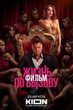 Самарадағы үйленген әйелдермен танысу