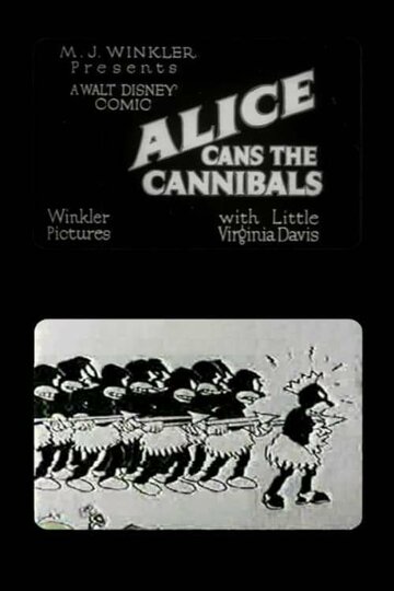 (1925)