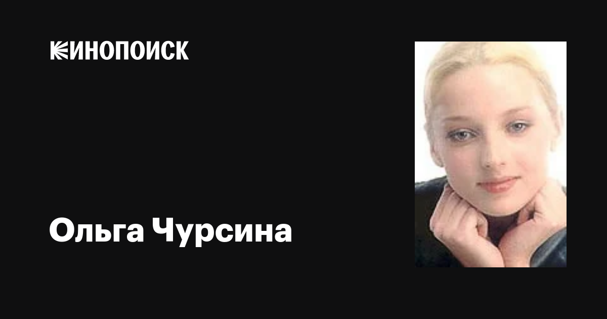 Үлкен мүшесі және үлкен кеуде фотосы