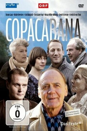 Копакабана (2007)