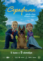 Bir dostim jinsiy aloqada josuslik qilardi