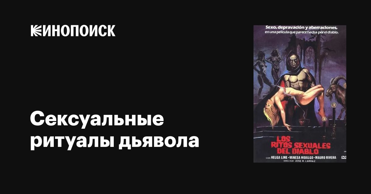 Әйелінің спермесінің сағатын жалап