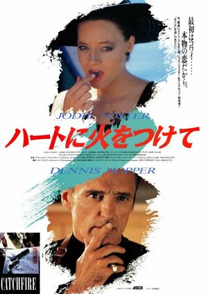 Постер: (Обратный след, 1990 - вся информация о фильме на FilmNavi.ru